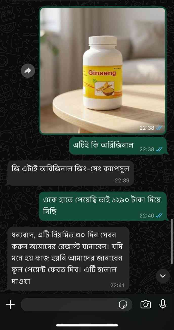 WhatsApp-Image-2026-09-07-at-11.25.22-PM-1