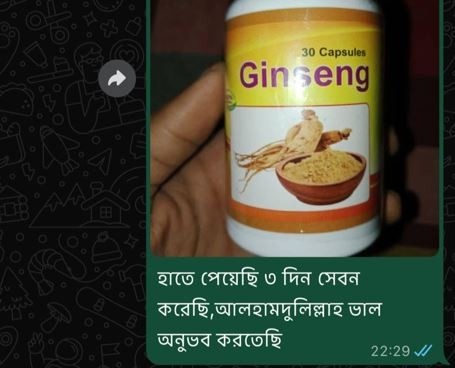WhatsApp-Image-2026-09-07-at-11.25.22-PM